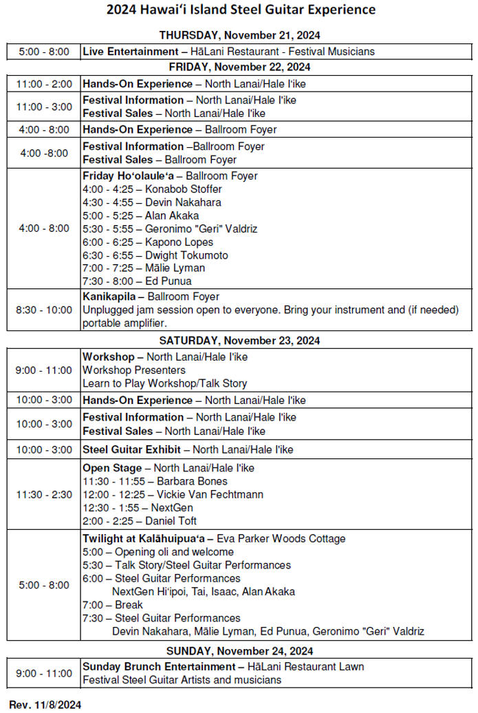 2024 HISGF Event Schedule